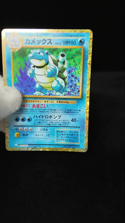 Pokemon Cards - Blastoise 003/032 CLK Pokemon Card Game Classic ex Deck Japan NM - Image 2