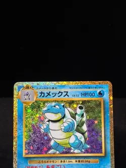 Pokemon Cards - Blastoise 003/032 CLK Pokemon Card Game Classic ex Deck Japan NM - Image 3