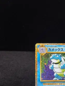 Pokemon Cards - Blastoise 003/032 CLK Pokemon Card Game Classic ex Deck Japan NM - Image 4