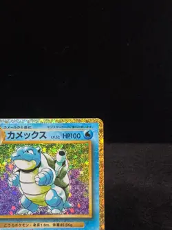 Pokemon Cards - Blastoise 003/032 CLK Pokemon Card Game Classic ex Deck Japan NM - Image 5