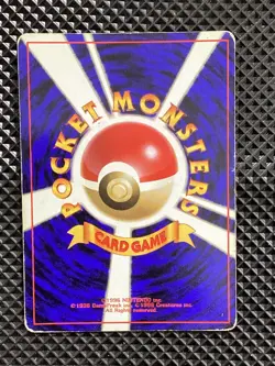 [MP] Haunter Holo No.093 Old Back Fossile Set Pokemon Card Japanese #MW8 - Image 3