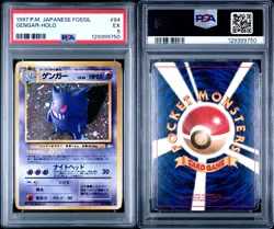 PSA 5 Gengar Holo 1997 Japanese Fossil #94 Vintage Pokemon Card - Image 1