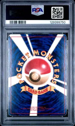 PSA 5 Gengar Holo 1997 Japanese Fossil #94 Vintage Pokemon Card - Image 3