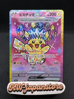 [NM] Pikachu ex SAR 234/193 M2a Mega Dream ex Pokemon Card Japanese *9 - Image 1