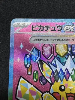 [NM] Pikachu ex SAR 234/193 M2a Mega Dream ex Pokemon Card Japanese *9 - Image 3