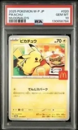 PSA 10 Pikachu 020/M-P McDonald's Happy Set Promo 2025 Pokemon Card Japanese - Image 5