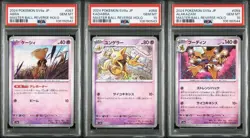 SEQ SET PSA 10 Pokemon Card ABRA KADABRA ALAKAZAM Master Ball Terastal Festival - Image 1