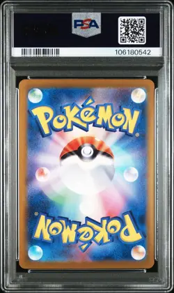 SEQ SET PSA 10 Pokemon Card ABRA KADABRA ALAKAZAM Master Ball Terastal Festival - Image 3