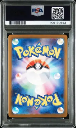 SEQ SET PSA 10 Pokemon Card ABRA KADABRA ALAKAZAM Master Ball Terastal Festival - Image 5