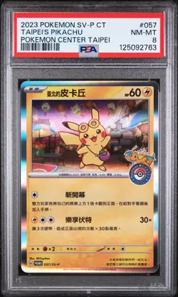 Taipei's Pikachu 2023 Pokemon Center Promo Chinese 057/SV-P PSA 8 Card - Image 1