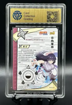 Hyuga Hinata - KaYou Naruto TCG CCG Trading Card NR-SP-022 CangKa 9.5 Gem Mint ! - Image 2