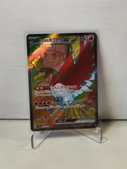 Ethan's Ho-Oh ex SR 077/063 SV9a Heat Wave Arena - Pokemon Card Japanese - Image 1