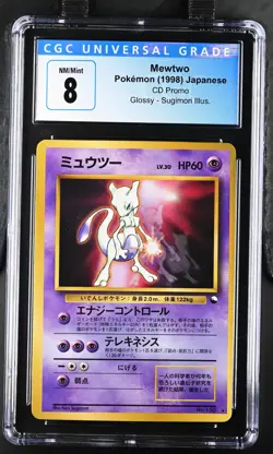 Mewtwo Pokemon 1998 Japanese CD Promo Glossy Sugimori Illus. CGC 8 NM/Mint - Image 1