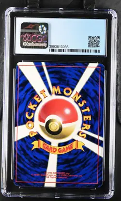 Mewtwo Pokemon 1998 Japanese CD Promo Glossy Sugimori Illus. CGC 8 NM/Mint - Image 2