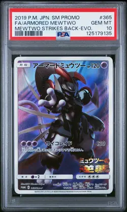 Armored Mewtwo Promo PSA 10 Japanese Pokemon SM-P 365 Mewtwo Strikes Back - Image 1