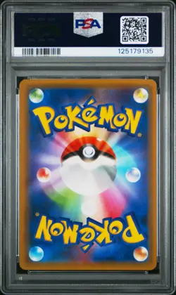Armored Mewtwo Promo PSA 10 Japanese Pokemon SM-P 365 Mewtwo Strikes Back - Image 2