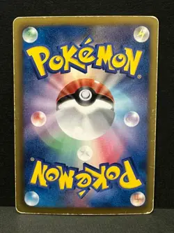[MP+] Pikachu 229/BW-P 15th Anniversary Promo Holo Japanese TCG - Image 3