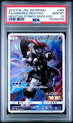 PSA 10 Armored Mewtwo 365/SM-P Pokemon Mewtwo Strikes Back Promo Japanese - Image 1