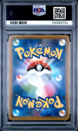 PSA 10 Armored Mewtwo 365/SM-P Pokemon Mewtwo Strikes Back Promo Japanese - Image 2
