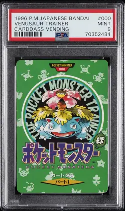 1996 POKEMON JPN BANDAI CARDDASS VENDING #000 VENUSAUR TRAINER PSA 9 - Image 1
