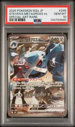 2025 POKEMON JPN M2A-MEGA DREAM EX SPECIAL ART RARE STEVEN'S METAGROSS EX PSA 10 - Image 1