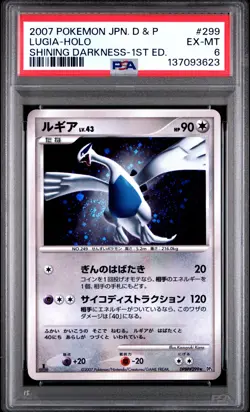 Lugia-Holo Pokemon Japanese Diamond & Pearl Shining Darkness 299 NM PSA 6 - Image 1