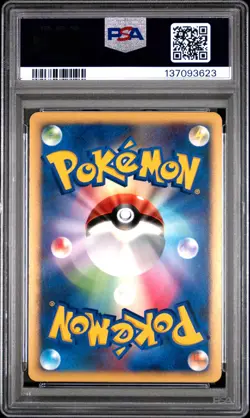 Lugia-Holo Pokemon Japanese Diamond & Pearl Shining Darkness 299 NM PSA 6 - Image 2