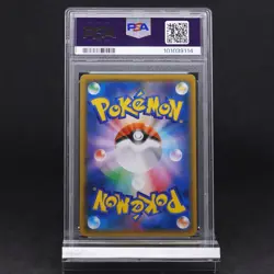 PSA 10 Snorlax 076/095 Double Blaze Sun Moon Japanese Holo Rare Pokemon TCG - Image 2