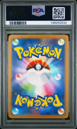 2023 POKEMON JPN SV-P PROMO #098 DETECTIVE PIKACHU PSA 10 - Image 2