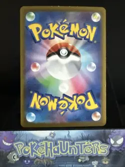 Pokemon Card Galarian Articuno 182/172 VSTAR Universe Japanese L/P - Image 2