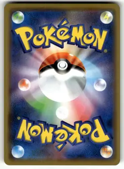 Lucario & Melmetal GX 083/173 SM12a: TAG TEAM GX: Tag All Stars NM Pokemon Card - Image 2