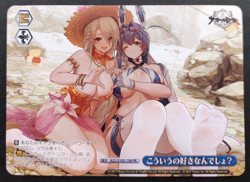 Weiss Schwarz Azur Lane Promo Card AZL/S102-156 PR 2017 Japan Game TCG - Image 1