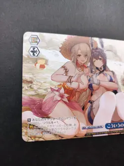 Weiss Schwarz Azur Lane Promo Card AZL/S102-156 PR 2017 Japan Game TCG - Image 2