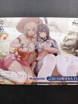 Weiss Schwarz Azur Lane Promo Card AZL/S102-156 PR 2017 Japan Game TCG - Image 3