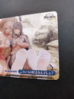 Weiss Schwarz Azur Lane Promo Card AZL/S102-156 PR 2017 Japan Game TCG - Image 4