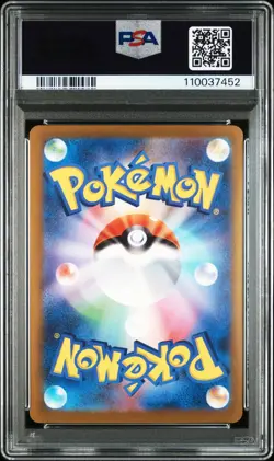 PSA 10 Yu Nagaba x pcg campaign Eevee’s Promo Complete Set pokemon card - Image 2