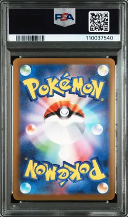 PSA 10 Yu Nagaba x pcg campaign Eevee’s Promo Complete Set pokemon card - Image 3
