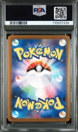 PSA 10 Yu Nagaba x pcg campaign Eevee’s Promo Complete Set pokemon card - Image 4
