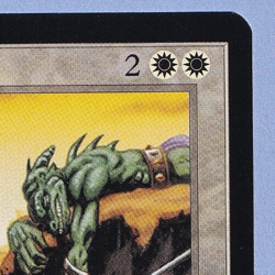 Wrath of God MTG MISPRINT Printed with a different white mana symbol - Image 3