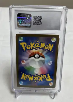 Squirtle 170/165 Pokemon Card 151 Holo Japanese CGC 10 Gem Mint Art Rare 2023 - Image 2
