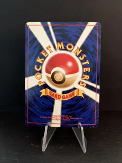 Pokemon TCG Pocket Monsters Japanese Drowzee Base Set No. 096 Unlimited - Image 2