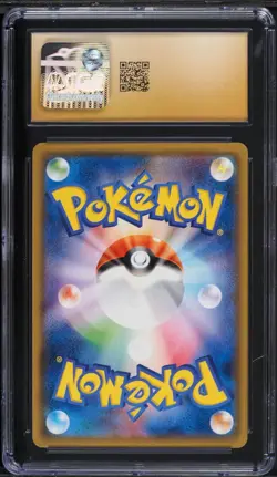 CGC Pristine 10 Sableye Reverse Holo GX Battle Boost Japanese 2017 Pokemon #063 - Image 2