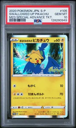 2020 POKEMON JPN S PROMO M23 SPECIAL ADVANCE TKT SWALLOWED UP PIKACHU PSA 10 - Image 1