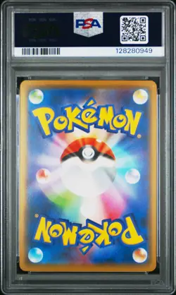 2020 POKEMON JPN S PROMO M23 SPECIAL ADVANCE TKT SWALLOWED UP PIKACHU PSA 10 - Image 2