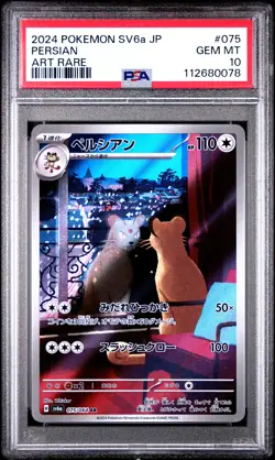2024 POKEMON JPN SV6A-NIGHT WANDERER ART RARE #075 PERSIAN PSA 10 - Image 1