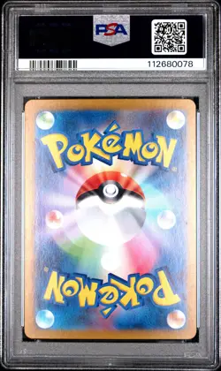 2024 POKEMON JPN SV6A-NIGHT WANDERER ART RARE #075 PERSIAN PSA 10 - Image 2