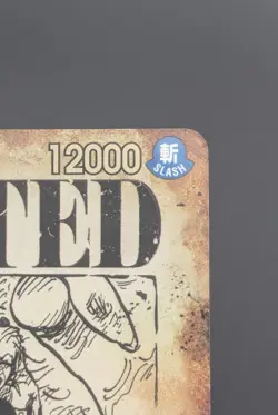 One piece - Buggy (Wanted Poster) - OP09-051 - Emperors in the New World (OP09) - Image 4