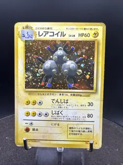 Magneton No. 082 Holo Rare Base Set Japanese Pocket Monster Pokemon Card SWIRL - Image 1
