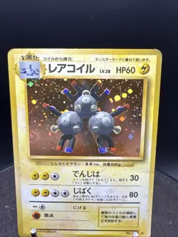 Magneton No. 082 Holo Rare Base Set Japanese Pocket Monster Pokemon Card SWIRL - Image 2