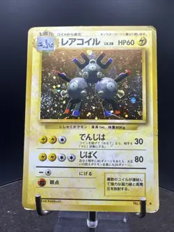 Magneton No. 082 Holo Rare Base Set Japanese Pocket Monster Pokemon Card SWIRL - Image 3